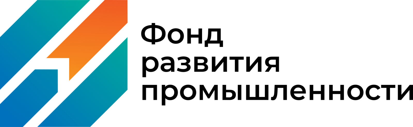 АО «Фонд развития промышленности»