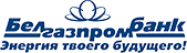 《白俄罗斯天然气工业银行》开放式股份公司