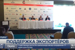 Атыраудағы конференцияда мұнай-газ саласындағы инжиниринг қызметін экспорттау талқыланды