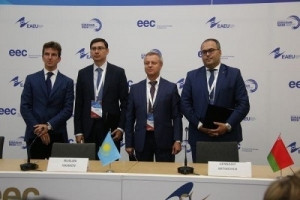 A memorandum on cooperation has been signed between export credit agencies of the EEA member countries