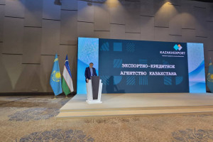 哈萨克斯坦出口信用机构（ECA）参加“乌兹别克斯坦—哈萨克斯坦”跨区域论坛