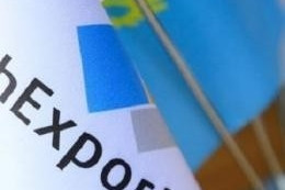Простые акции АО "ЭСК "KazakhExport" будут размещены на общую сумму 34 млрд. тенге