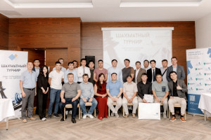 Состоялся турнир по шахматам среди группы компаний холдинга «Байтерек»