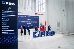ECA participates in discussion of venture trends in Kazan