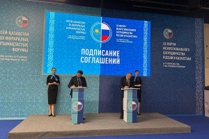 哈萨克斯坦与俄罗斯第二十届间区域合作论坛：为商业开辟新的视野