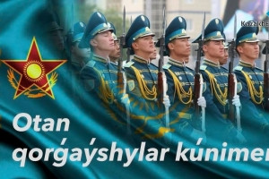 Дорогие мужчины!