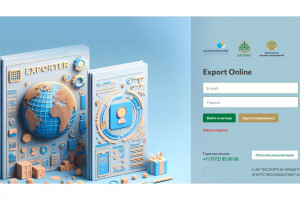 Export Credit Agency of Kazakhstan launches Exporter's Personal Account at online.kazakhexport.kz