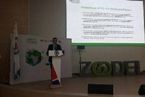 The first trade and economic conference "Doing business with Iran"