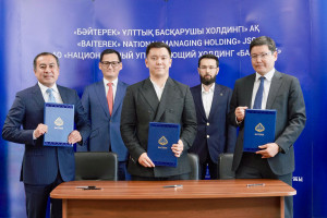 Kazakhstan has launched a program to finance the export of oil and fat products.