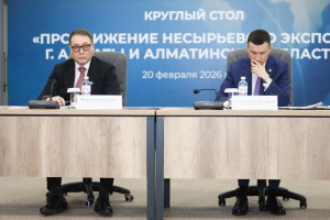 Approaches to expanding the region’s export potential have been developed in Almaty.