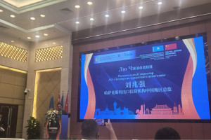 哈萨克斯坦在广州的经贸代表团：合作新前景