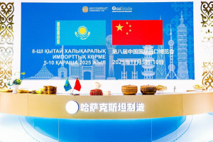 《哈萨克斯坦出口信贷机构》（ECA）参加了第 8 届中国国际进口博览会（CIIE）——亚洲最大的贸易经济活动之一，汇集了全球的生产商与采购商。