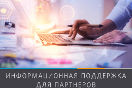 KazakhExport провел обучение для действующих и потенциальных клиентов