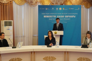 Қызылордада инвестиция тарту және өнеркәсіпті дамыту бағытында семинар-тренинг өтті