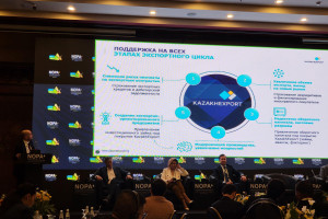 ECA Participates in the International Fats and Oils Conference