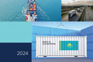 Экспортно-кредитное агентство выпустило новый Каталог экспортеров Казахстана