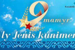 Уважаемые друзья и коллеги! 