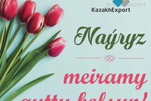 Сіздерді керемет көктемдік мереке - Наурыз мейрамымен құттықтаймыз!