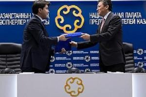 Baiterek National Managing Holding and National Chamber of Entrepreneurs of Kazakhstan sign agreement on cooperation in support of business