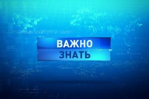 Интервью Председателя Правления АО "ЭСК "KazakhExport" Руслана Искакова 