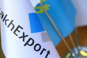 KazakhExport выплатил единственному акционеру дивиденды за 2018 год