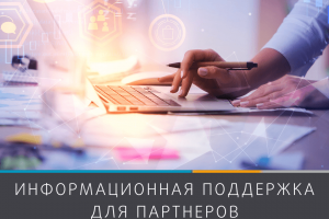 KazakhExport провел обучение для действующих и потенциальных клиентов