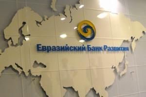 ЕАБР профинансировал RG Brands на $45 млн