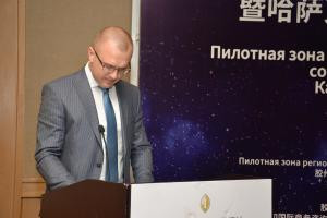 哈萨克出口公司在中国的外国代表在阿拉木图的商业论坛上发言