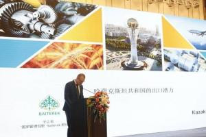 在中国的 "哈萨克斯坦出口 "股份公司的外国代表参加了在西安举行的国际会议。