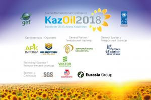 В Астане пройдет вторая международная конференция «KazOil 2018»