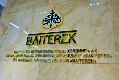 «Бәйтерек» холдингі АӨК қолдау функцияларымен  жұмыс істей бастады