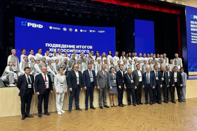 Venture Trends, Startup Support, and Kazakhstan's Export: Results of the Forum in Kazan