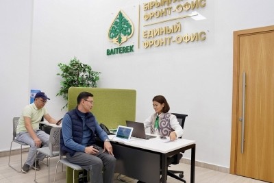 Холдинг «Байтерек» запустил Единый фронт-офис