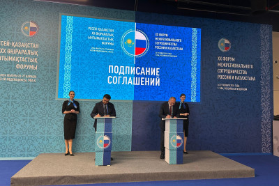 XX Форум межрегионального сотрудничества Казахстана и России: новые горизонты для бизнеса