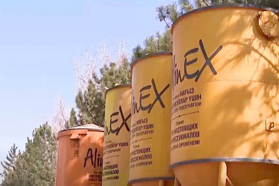 ECA Provides Support to Domestic Manufacturers