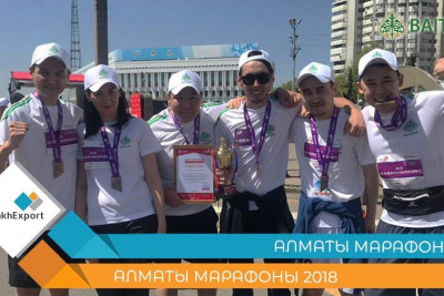 Алға және алға, KazakhExport!