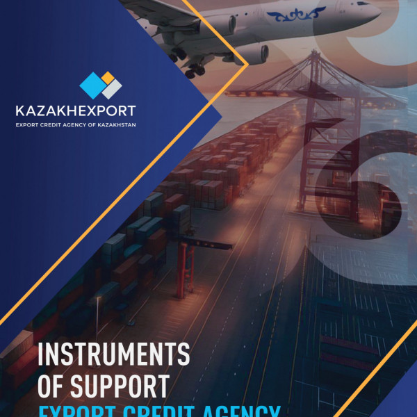 Support tools of the Export Credit Agency of Kazakhstan